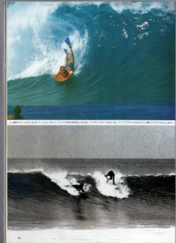 SURF_MAGAZINE_1980Oct_p90.jpg